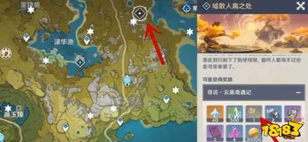 原神地靈龕鑰匙怎麼獲得 原神地靈龕鑰匙獲取攻略