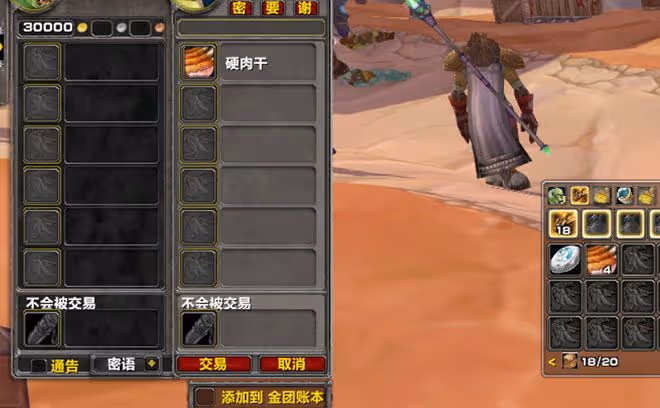 魔獸TBC:時光徽章突破3100金,工作室開始布局,玩家需妥善應對