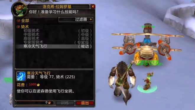 魔獸TBC:時光徽章突破3100金,工作室開始布局,玩家需妥善應對