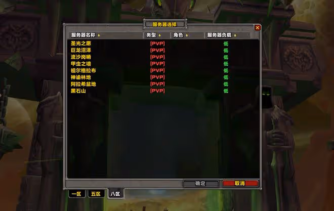 魔獸TBC:暴雪最新藍貼,8月進行大規模刪服,暗示WLK前夕時間?