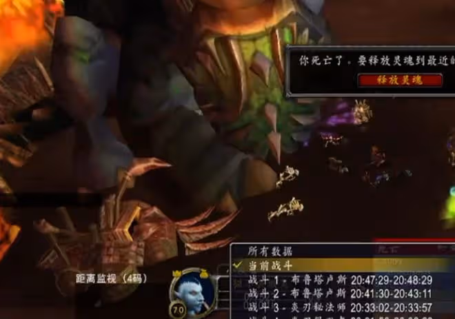 魔獸TBC:土豪開組布胖修車,拋出12W金幣CD費,反被散人上了一課