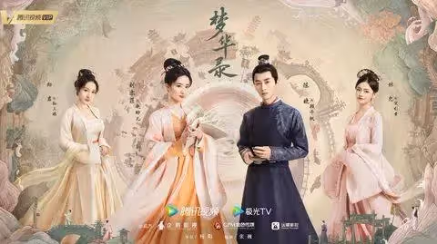 《夢華錄》3大看點!劉亦菲、陳曉「小龍女與楊過」神仙CP感爆棚