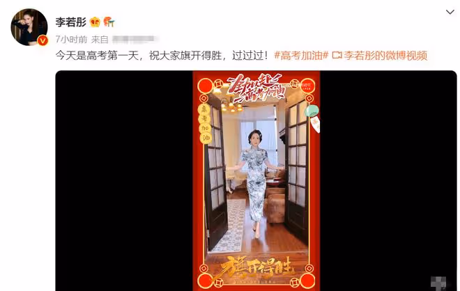 70歲港星陳勛奇定居內地！高考首日現身考場，烈日下給學生打氣
