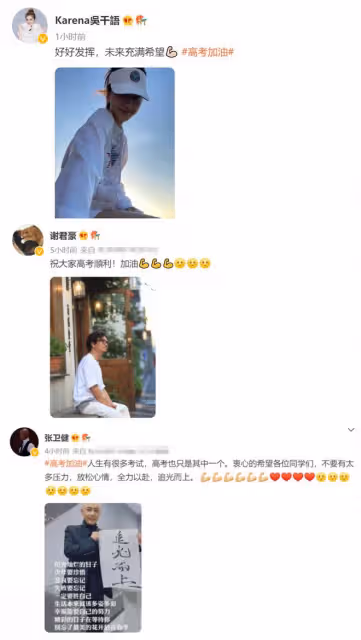 70歲港星陳勛奇定居內地！高考首日現身考場，烈日下給學生打氣