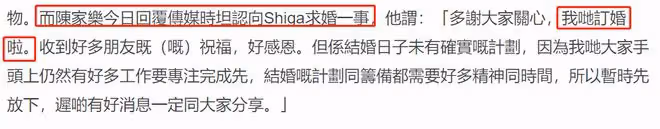 35歲男星宣布訂婚！假借釣墨魚之名騙女友上船求婚，對方感動答應