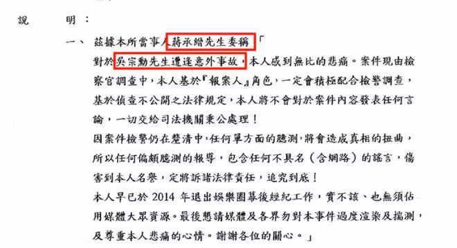 網紅離奇猝死蔡依林前經紀人豪宅！生前照片首曝光，顏值高身材好