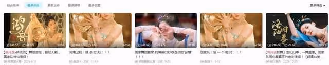 唐詩逸浪姐3驚艷眾人,被贊天仙下凡,曾憑絕對演繹唐舞火出圈