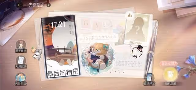 唐詩逸浪姐3驚艷眾人，被贊天仙下凡，曾憑絕對演繹唐舞火出圈
