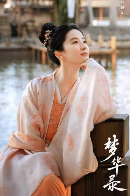 夢華錄被評古裝劇天花板,能和劉亦菲媲美的,只有這的巔峰美學了
