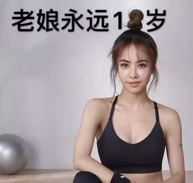 曬火辣瑜伽照！ 39歲蔡依林曬超猛馬甲線「被網友調侃快40歲了」　本尊「超幽默配圖回應」被狂讚高EQ