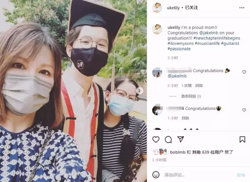 恭喜!林曉峰小兒子高中畢業,康子妮穿花紋上衣齡有術狀態大好,17歲兒子五官復刻老爸,繼承父母音樂天賦