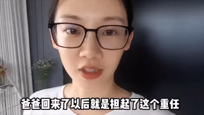 苗苗向鄭愷抱怨帶娃太累,老公不但不安慰,還說:你出去工作