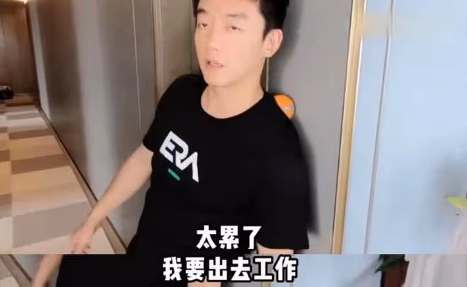 苗苗向鄭愷抱怨帶娃太累,老公不但不安慰,還說:你出去工作