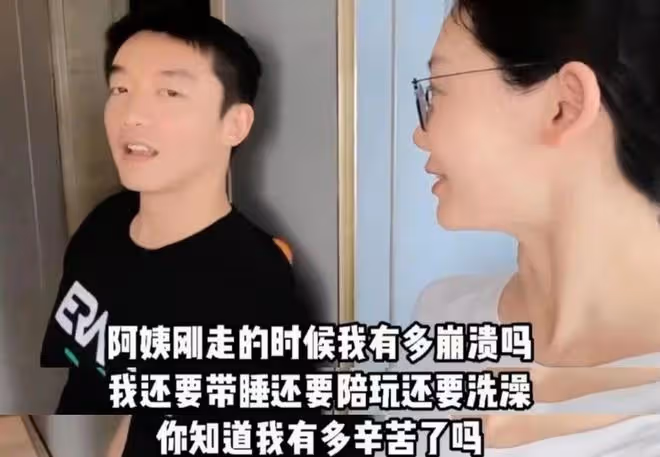 苗苗向鄭愷抱怨帶娃太累,老公不但不安慰,還說:你出去工作