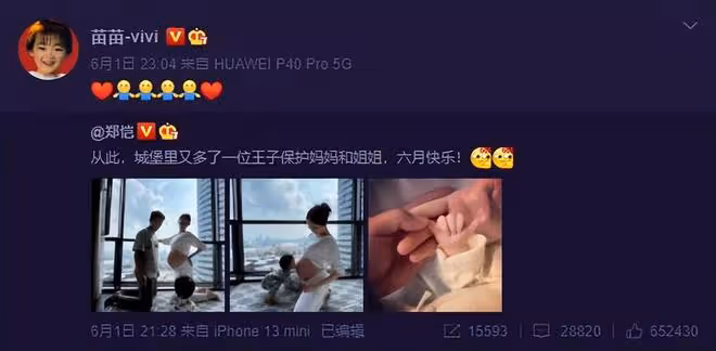 苗苗向鄭愷抱怨帶娃太累,老公不但不安慰,還說:你出去工作