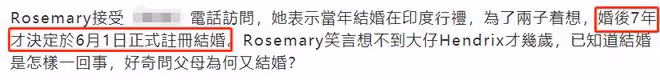 恭喜!王力宏前女友登記結婚,與印度富商已育有2子,大兒子4歲