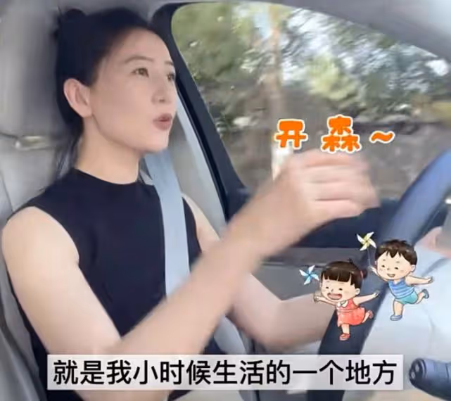 高圓圓自駕回老家,丸子頭配白皮膚太美艷,談起舊事一臉嚮往!