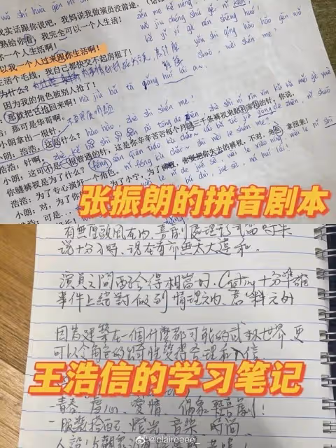 為《開播！情景喜劇》王浩信吃40天沙拉　「無限訓練班」惜敗網轟賽果不公