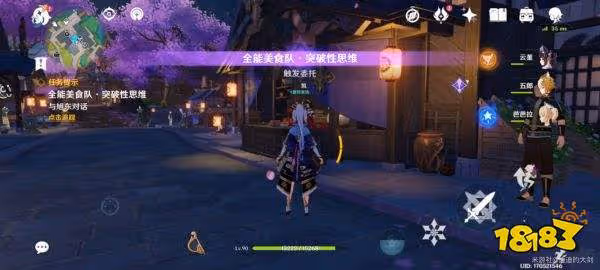 原神為什麼又是噼咔成就獲得攻略 為什麼又是噼咔成就怎麼獲得