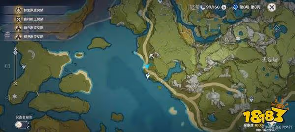 原神為什麼又是噼咔成就獲得攻略 為什麼又是噼咔成就怎麼獲得