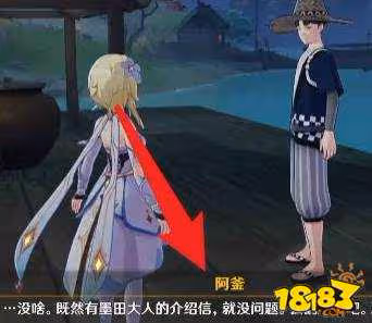 原神怎麼去鶴觀 原神去鶴觀攻略詳解