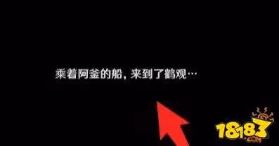 原神怎麼去鶴觀 原神去鶴觀攻略詳解