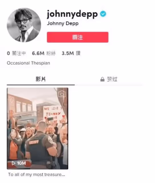 Johnny Depp深夜開TikTok　Amber Heard火速怒轟