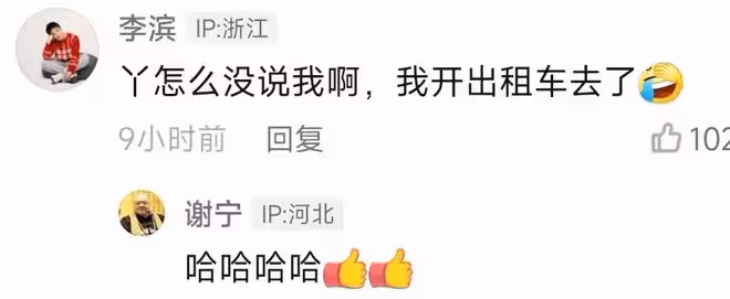39歲知名演員轉行當的哥,站街邊大口吃盒飯,衣服穿到發白顯心酸