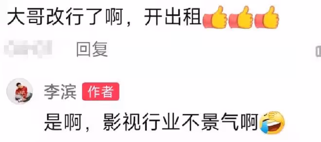 39歲知名演員轉行當的哥,站街邊大口吃盒飯,衣服穿到發白顯心酸