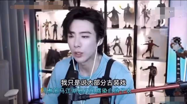 當紅男星劉宇寧言論翻車,只要拍古裝劇不要演技,只靠顏值和人設