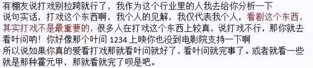 當紅男星劉宇寧言論翻車,只要拍古裝劇不要演技,只靠顏值和人設
