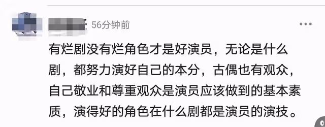 當紅男星劉宇寧言論翻車,只要拍古裝劇不要演技,只靠顏值和人設