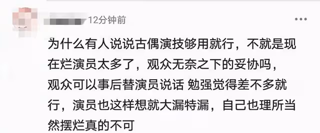 當紅男星劉宇寧言論翻車,只要拍古裝劇不要演技,只靠顏值和人設