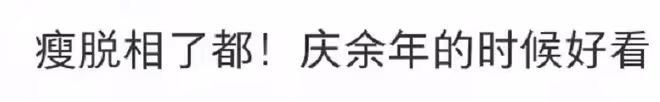 張若昀身體惹擔憂,現身馬路邊被指暴瘦成紙皮人,手暴青筋引圍觀