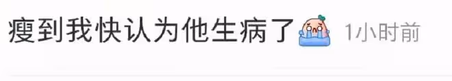 張若昀身體惹擔憂,現身馬路邊被指暴瘦成紙皮人,手暴青筋引圍觀
