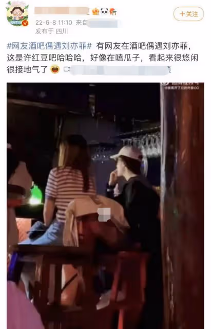 劉亦菲在大理酒吧被偶遇,穿著樸素嗑瓜子,白到發光美到一眼認出