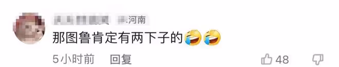 演員黑子自曝當「村官」，樓梯上壓腿功底深厚，車鑰匙引網友熱議