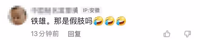 演員黑子自曝當「村官」，樓梯上壓腿功底深厚，車鑰匙引網友熱議