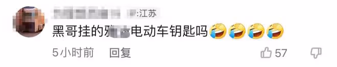演員黑子自曝當「村官」，樓梯上壓腿功底深厚，車鑰匙引網友熱議