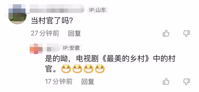 演員黑子自曝當「村官」,樓梯上壓腿功底深厚,車鑰匙引網友熱議