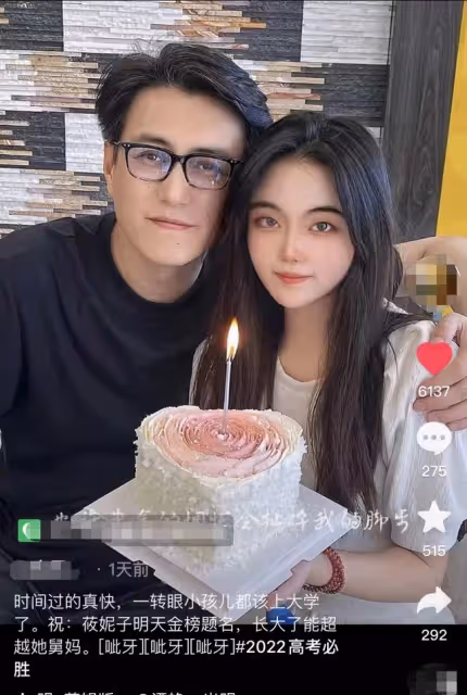 靳東妹妹曬全家合影!外甥女罕見曝光,高顏值搶眼欲進軍娛樂圈