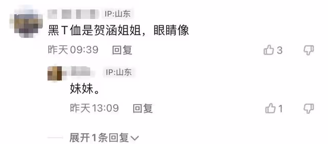 靳東妹妹曬全家合影!外甥女罕見曝光,高顏值搶眼欲進軍娛樂圈