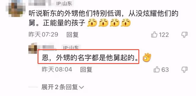 靳東妹妹曬全家合影！外甥女罕見曝光，高顏值搶眼欲進軍娛樂圈