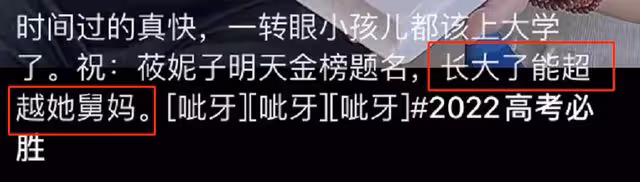 靳東妹妹曬全家合影！外甥女罕見曝光，高顏值搶眼欲進軍娛樂圈