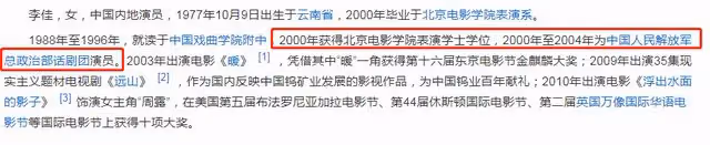靳東妹妹曬全家合影！外甥女罕見曝光，高顏值搶眼欲進軍娛樂圈