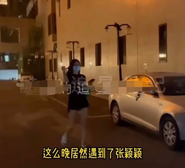 張穎穎被追問是否分手,一言不發慌忙逃走,穿拖鞋開車違反交規