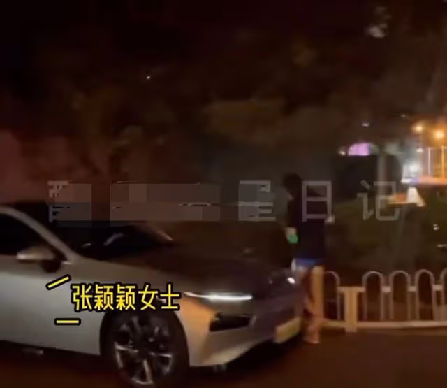 張穎穎被追問是否分手,一言不發慌忙逃走,穿拖鞋開車違反交規