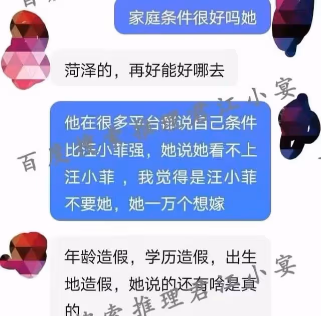 張穎穎被追問是否分手,一言不發慌忙逃走,穿拖鞋開車違反交規