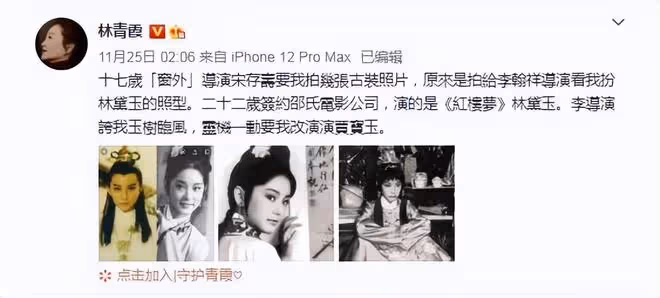 1990年林青霞和親姐在河南相認，姐姐家徒四壁，她為何不伸出援手
