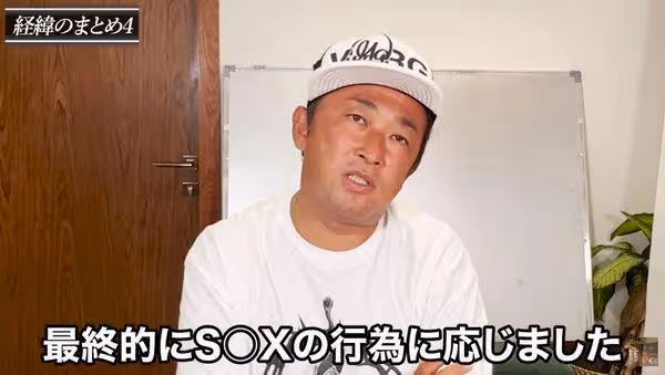 天團主唱親弟被爆「分手後硬上」 強逼女方墮胎…直播出面道歉